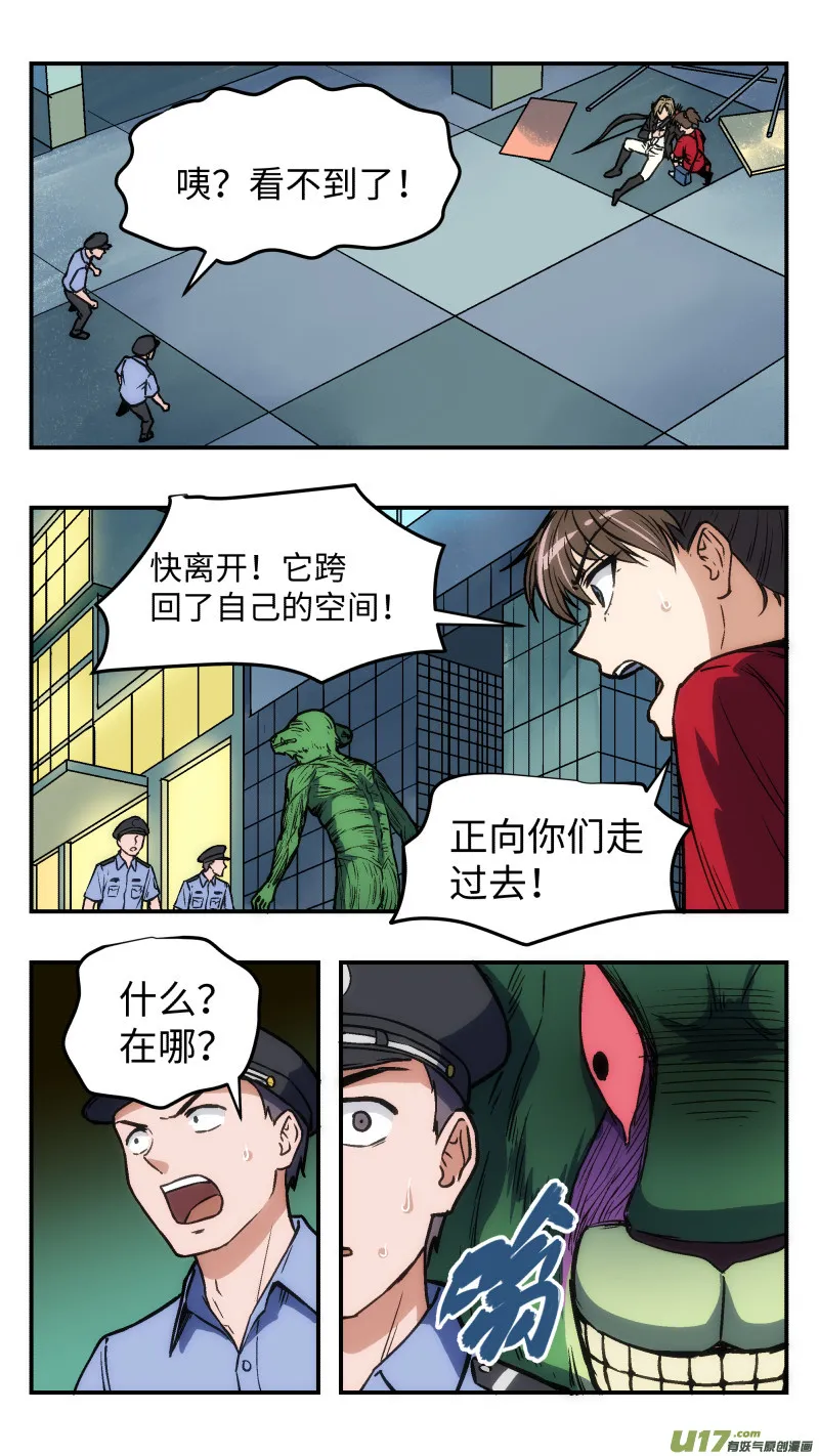 32 直播 第10页