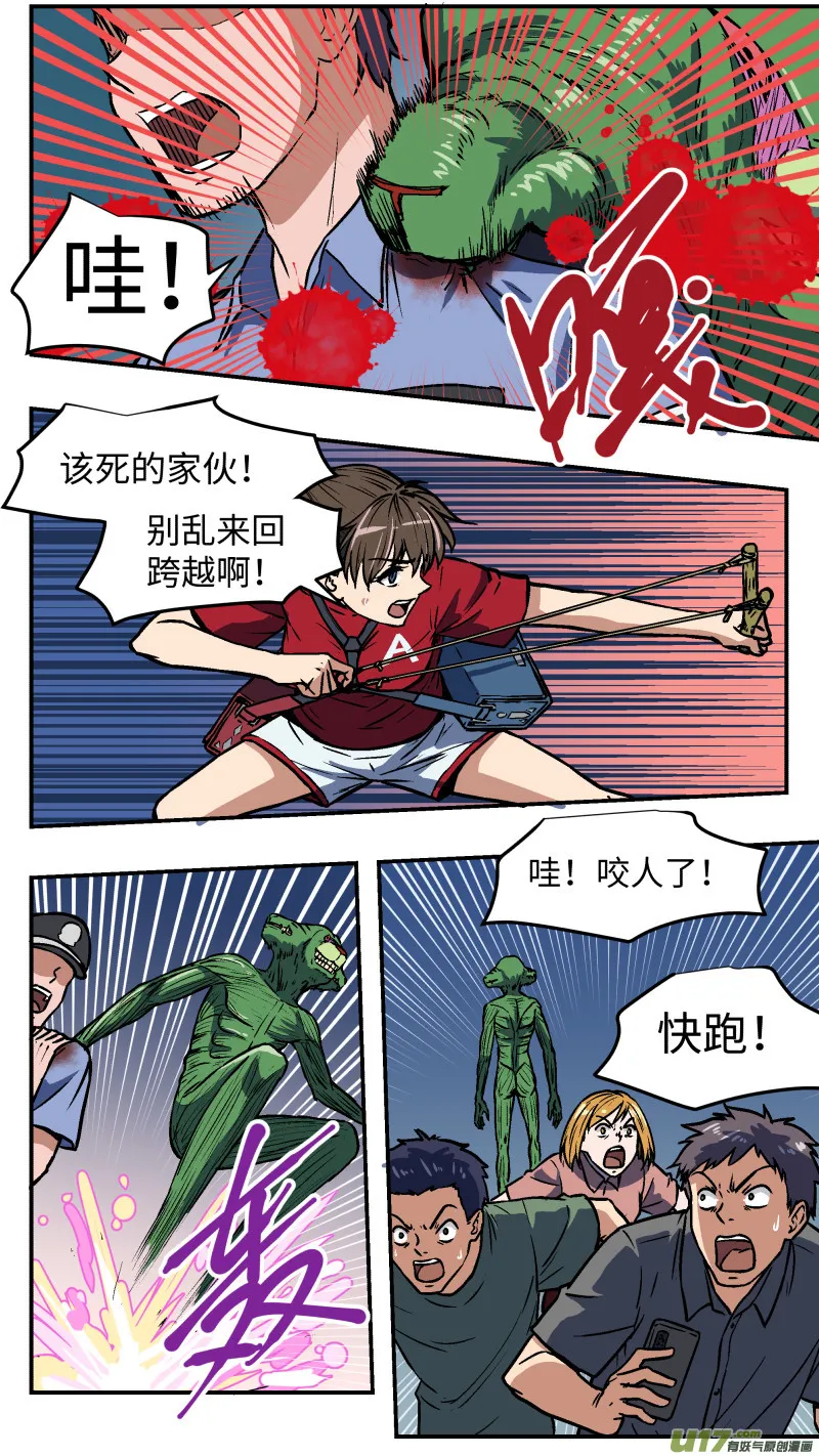 32 直播 第11页