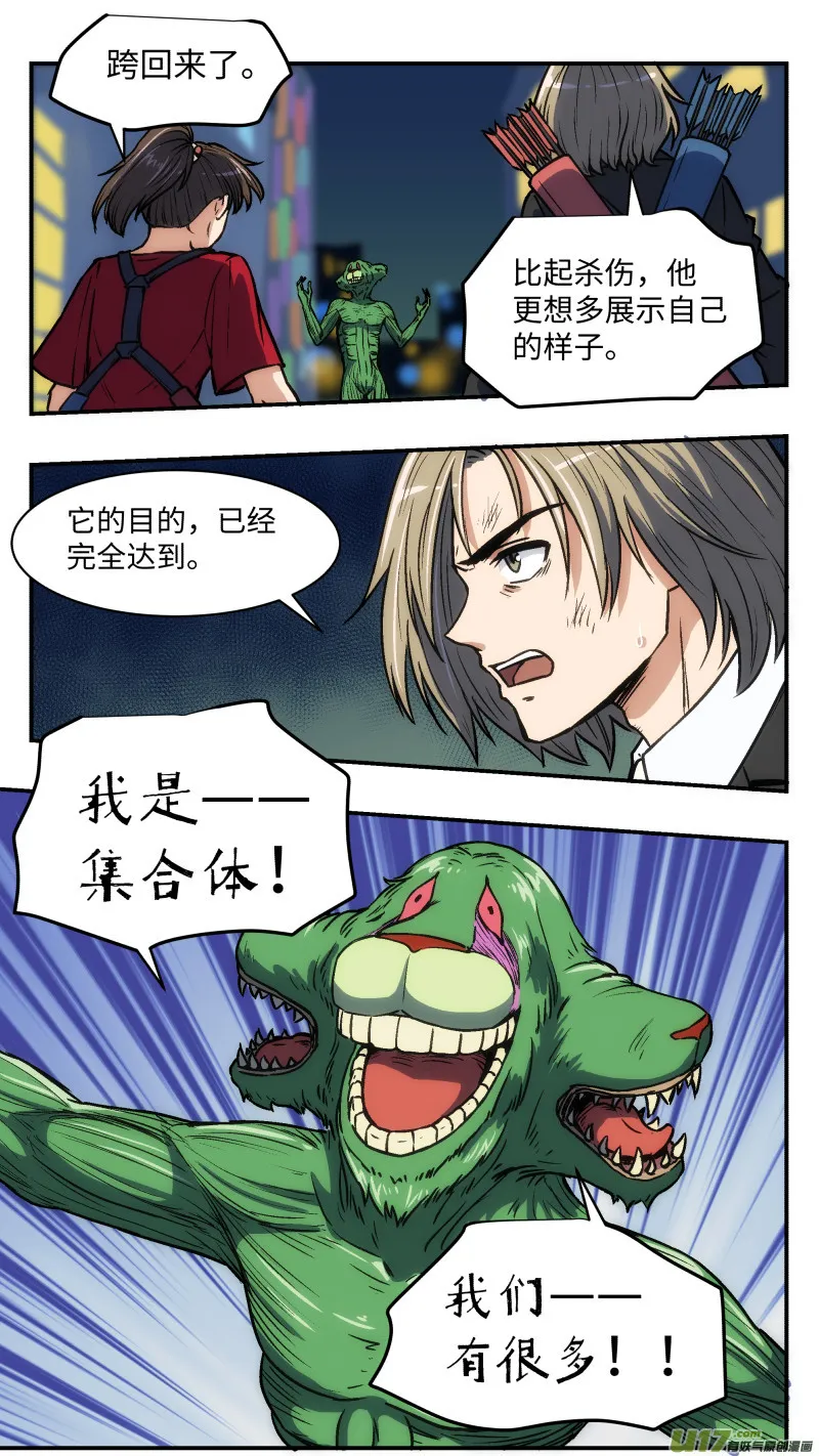 32 直播 第12页