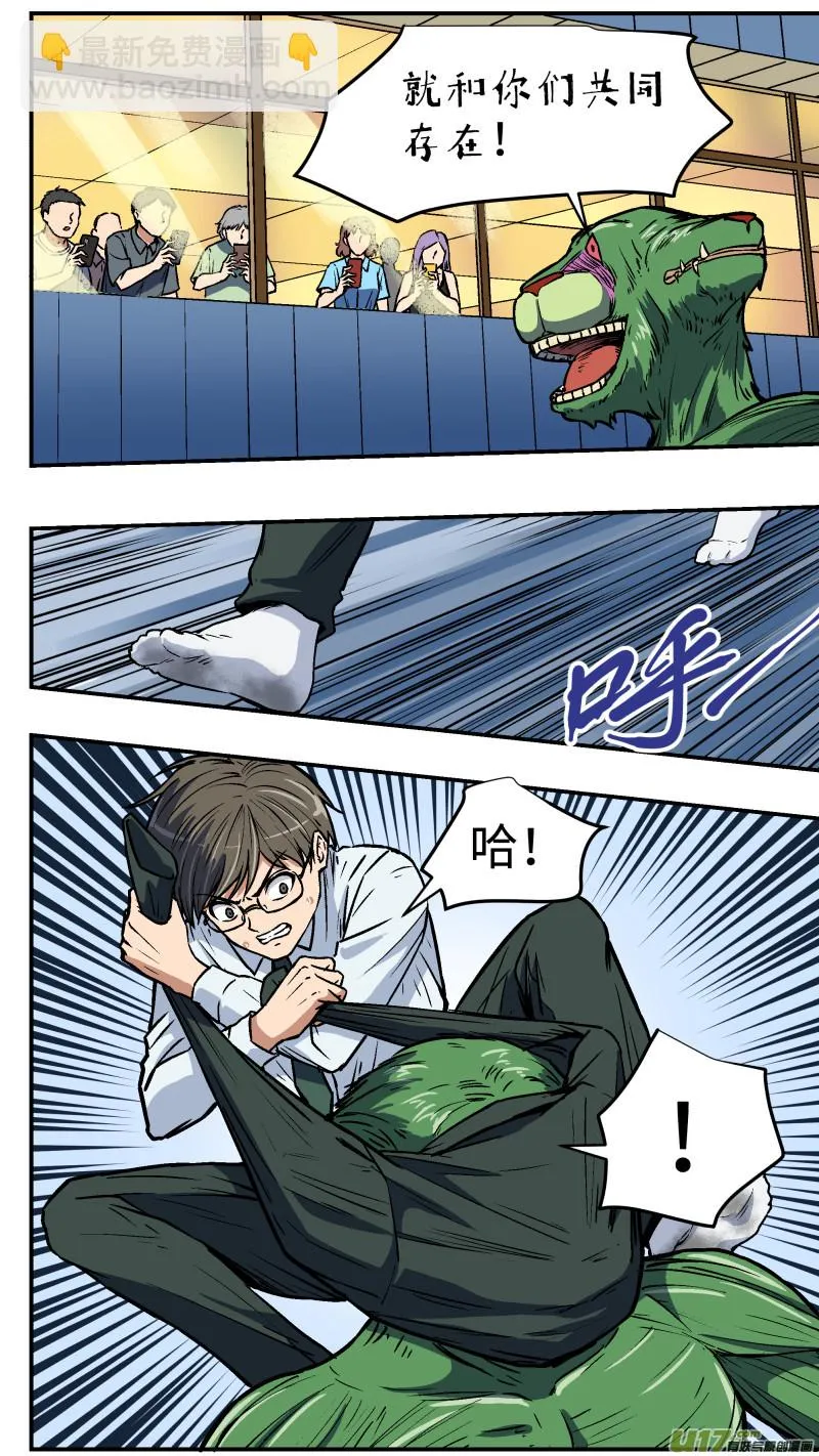 32 直播 第13页