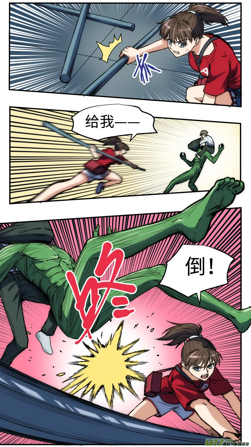 32 直播 第14页