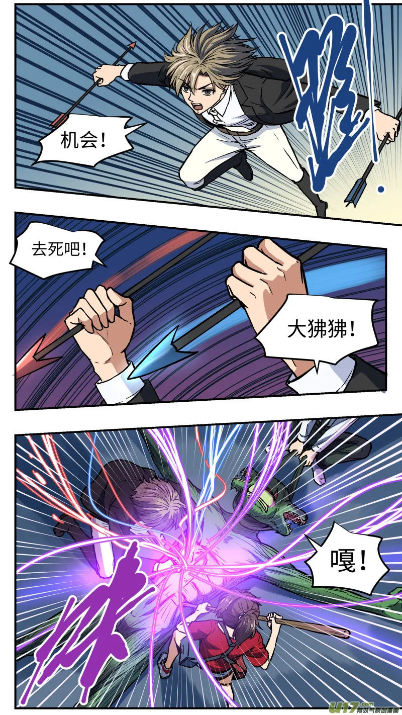 32 直播 第15页