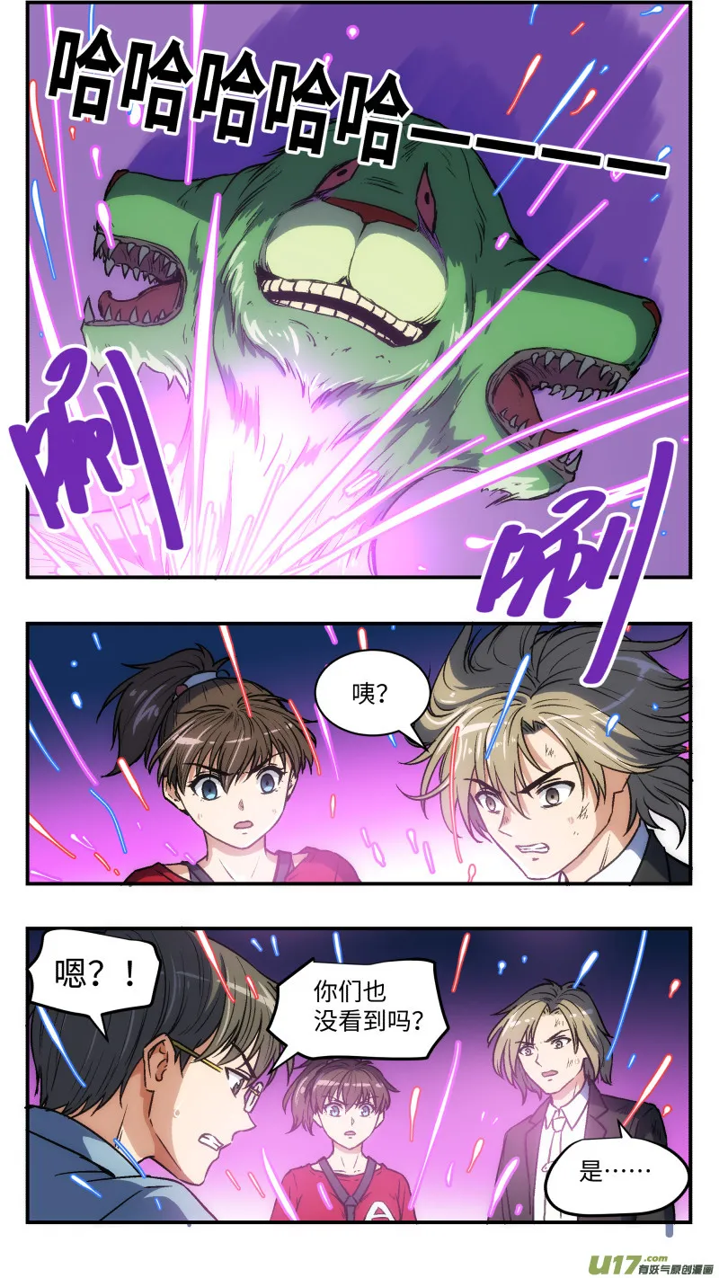32 直播 第16页