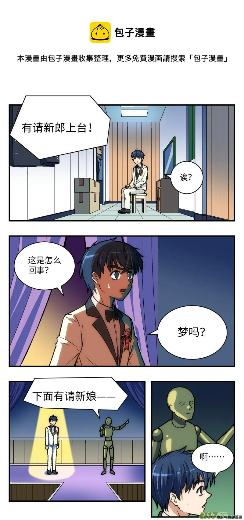 34 变 第1页
