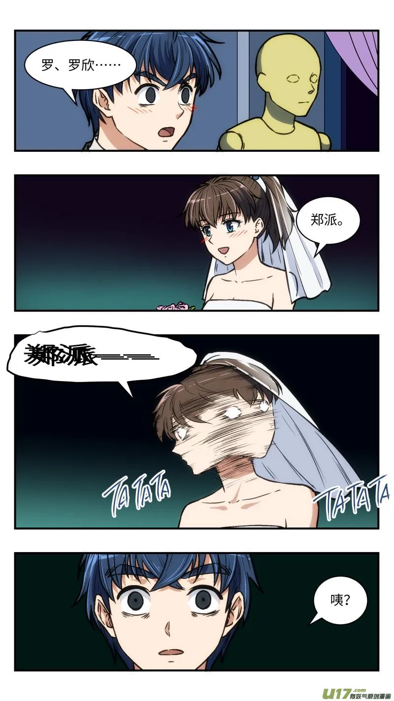 34 变 第3页