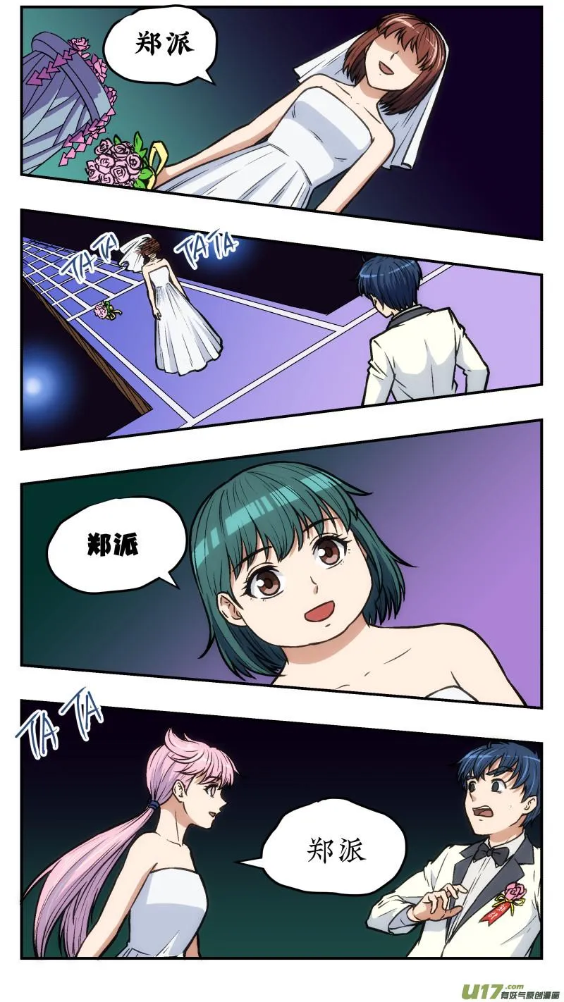 34 变 第4页