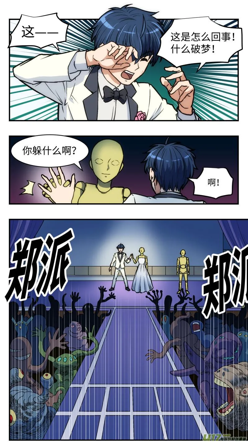 34 变 第5页