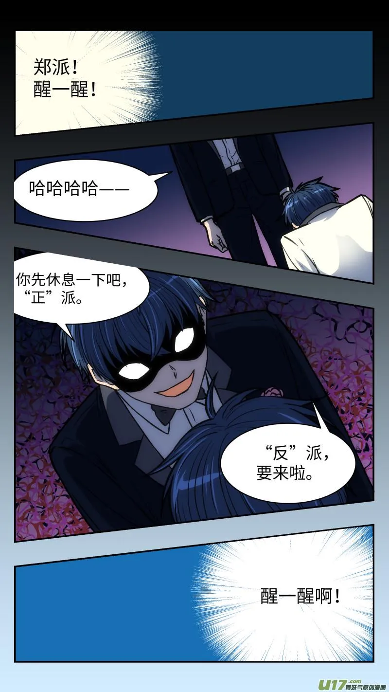 34 变 第12页