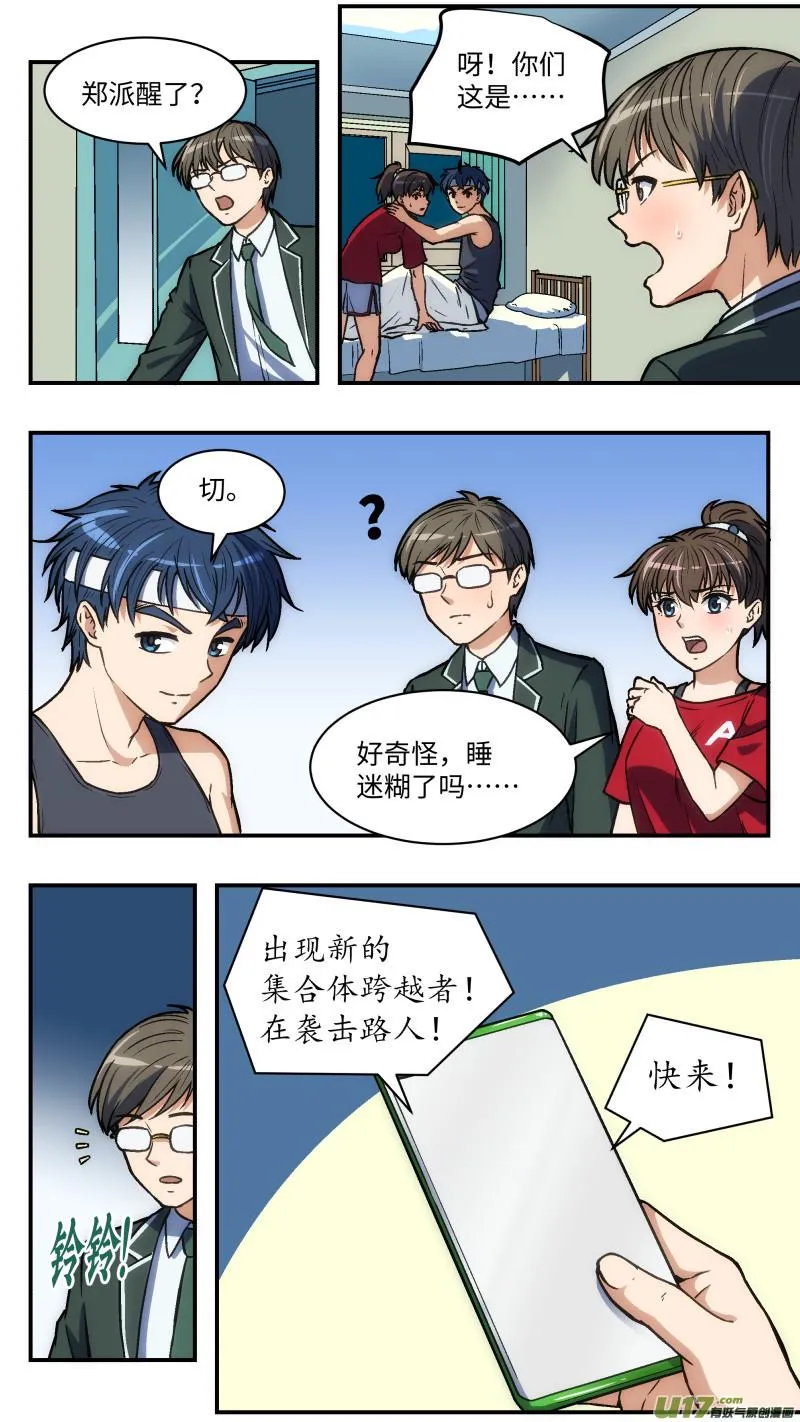 34 变 第15页