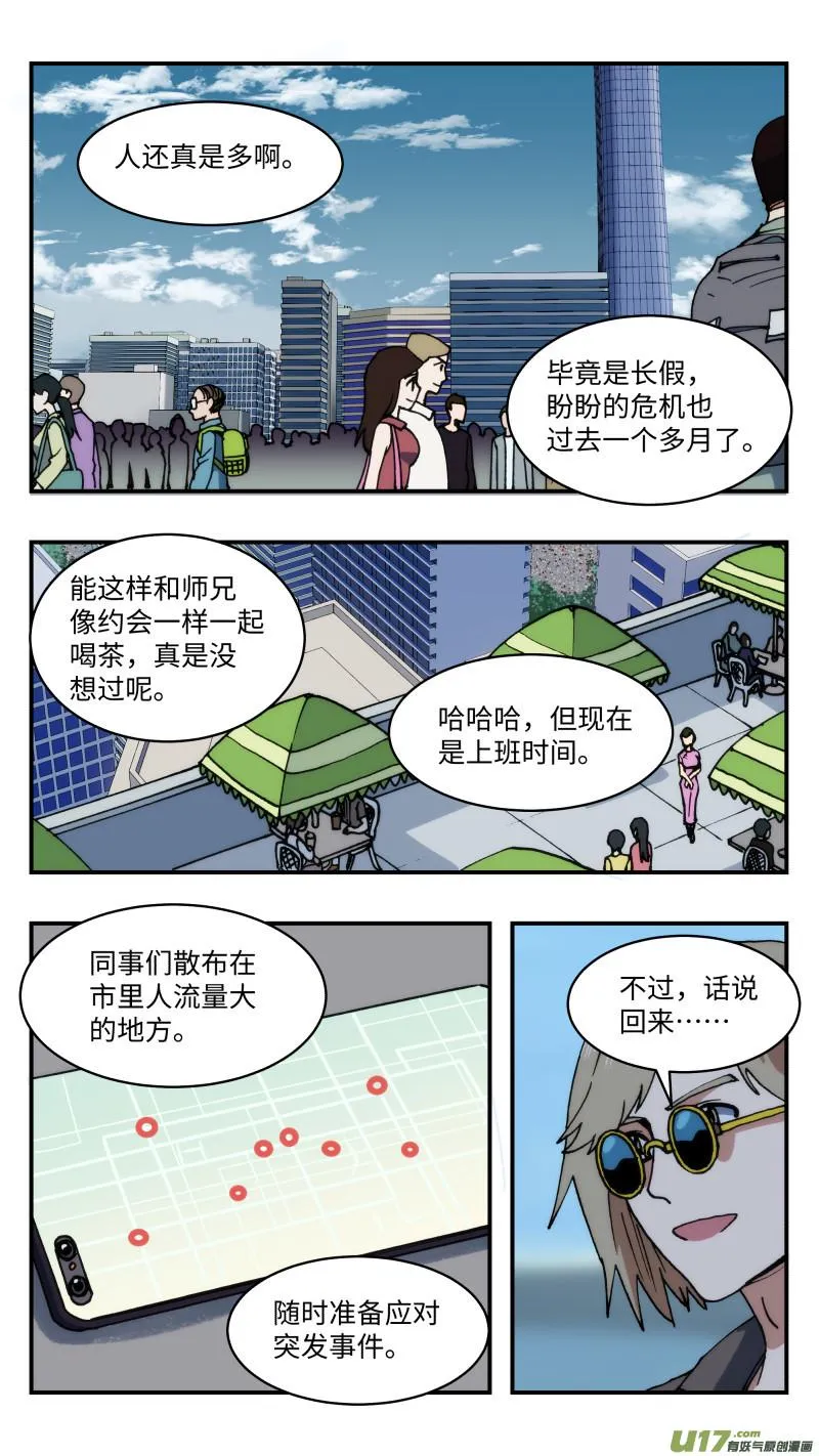 66 解压缩 第1页