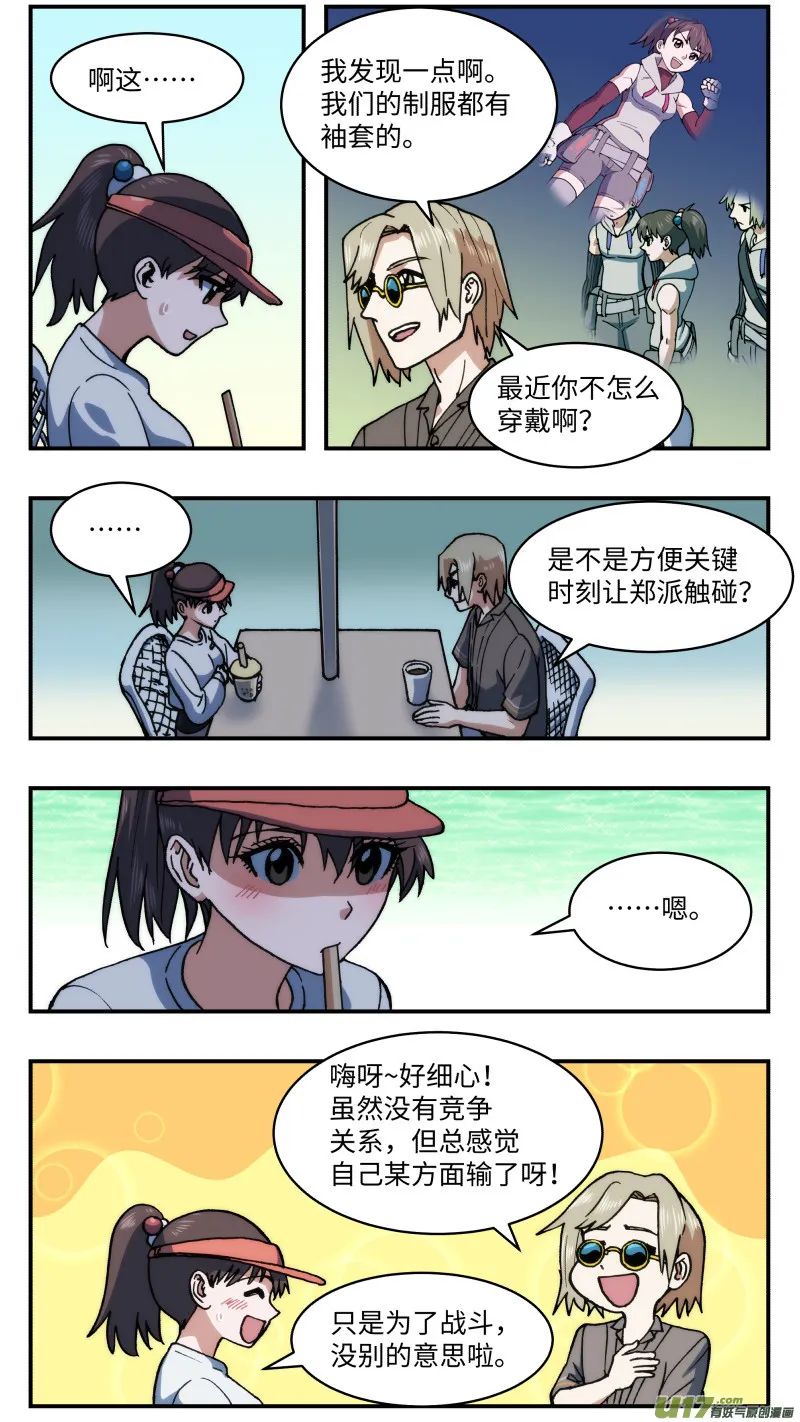 66 解压缩 第3页