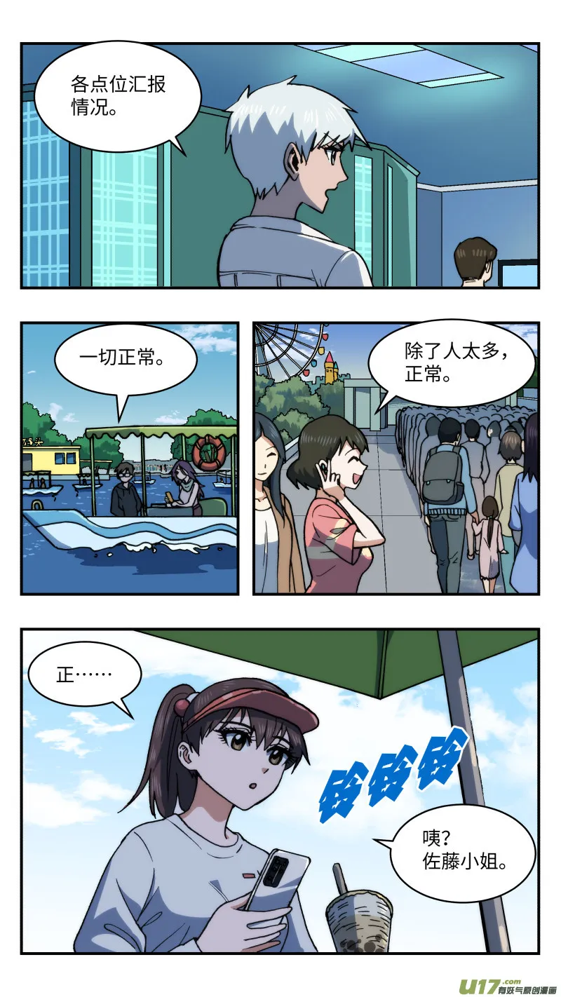 66 解压缩 第4页