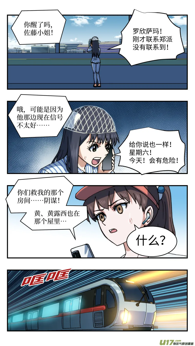 66 解压缩 第5页