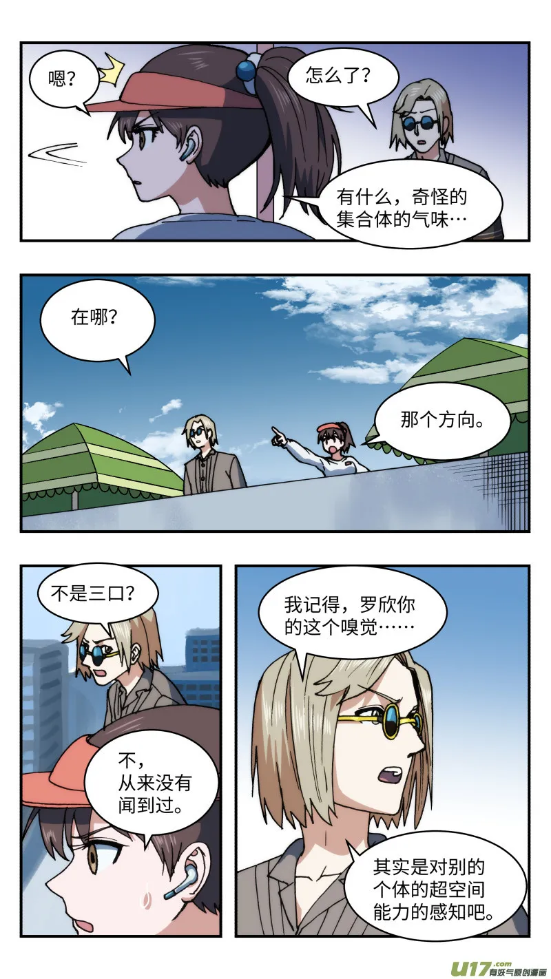 66 解压缩 第7页