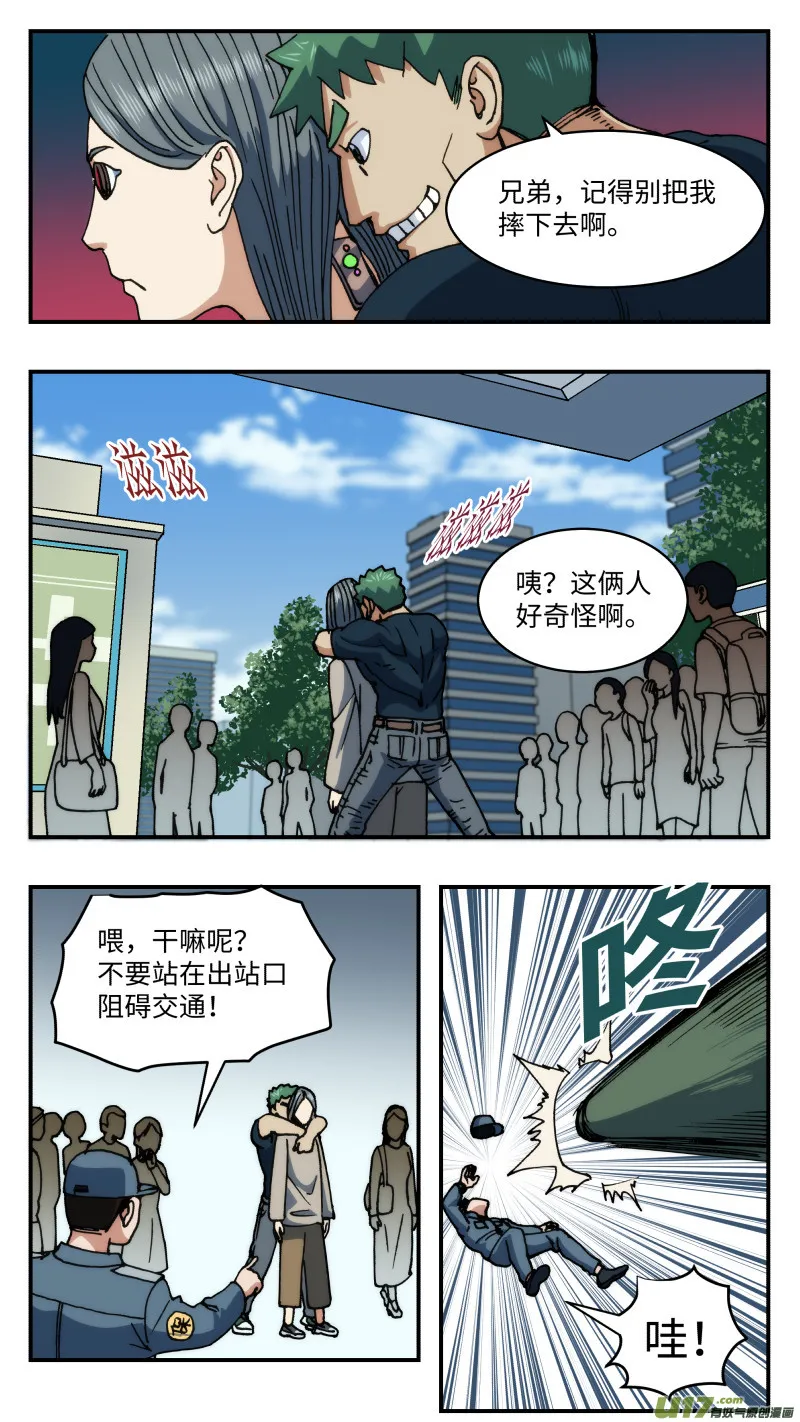 66 解压缩 第9页