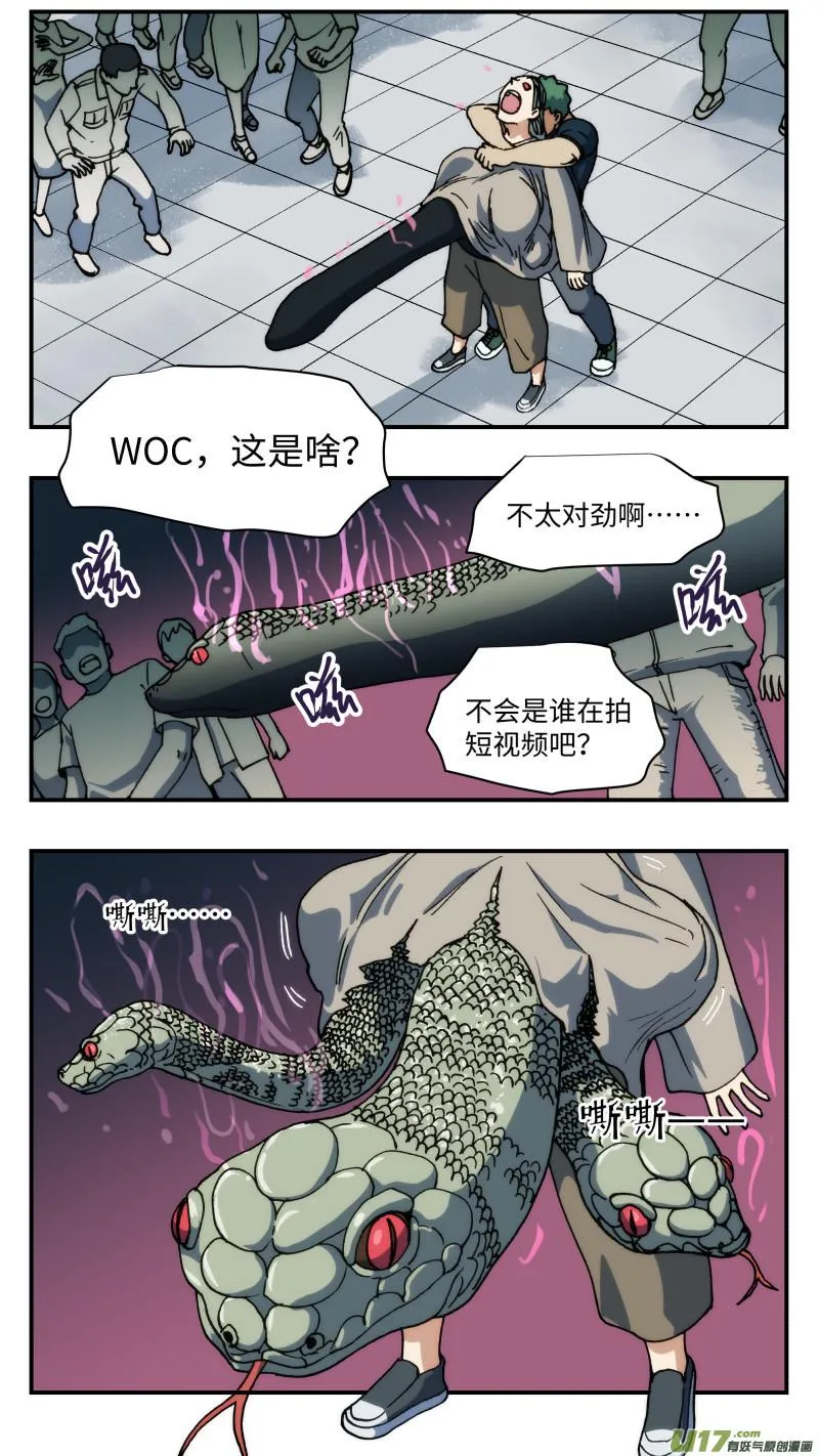 66 解压缩 第10页