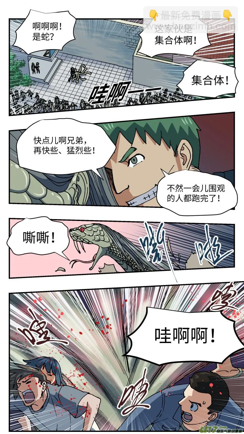 66 解压缩 第11页