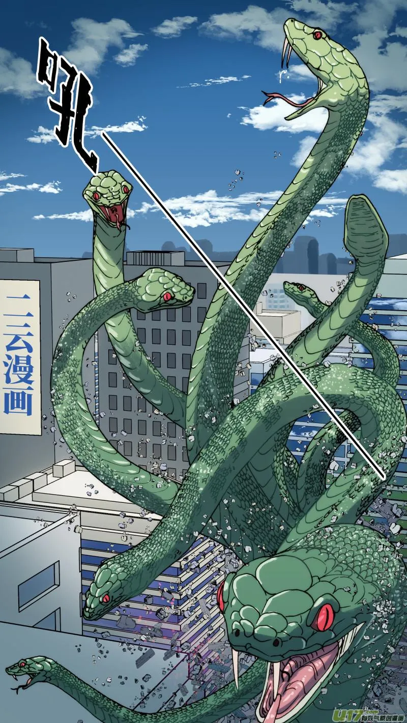 66 解压缩 第12页