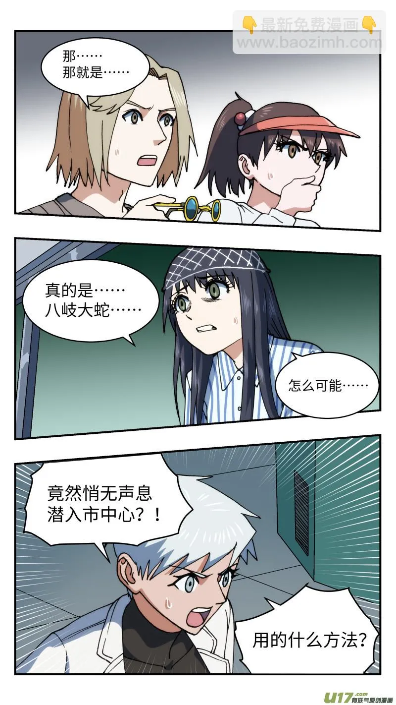 66 解压缩 第13页