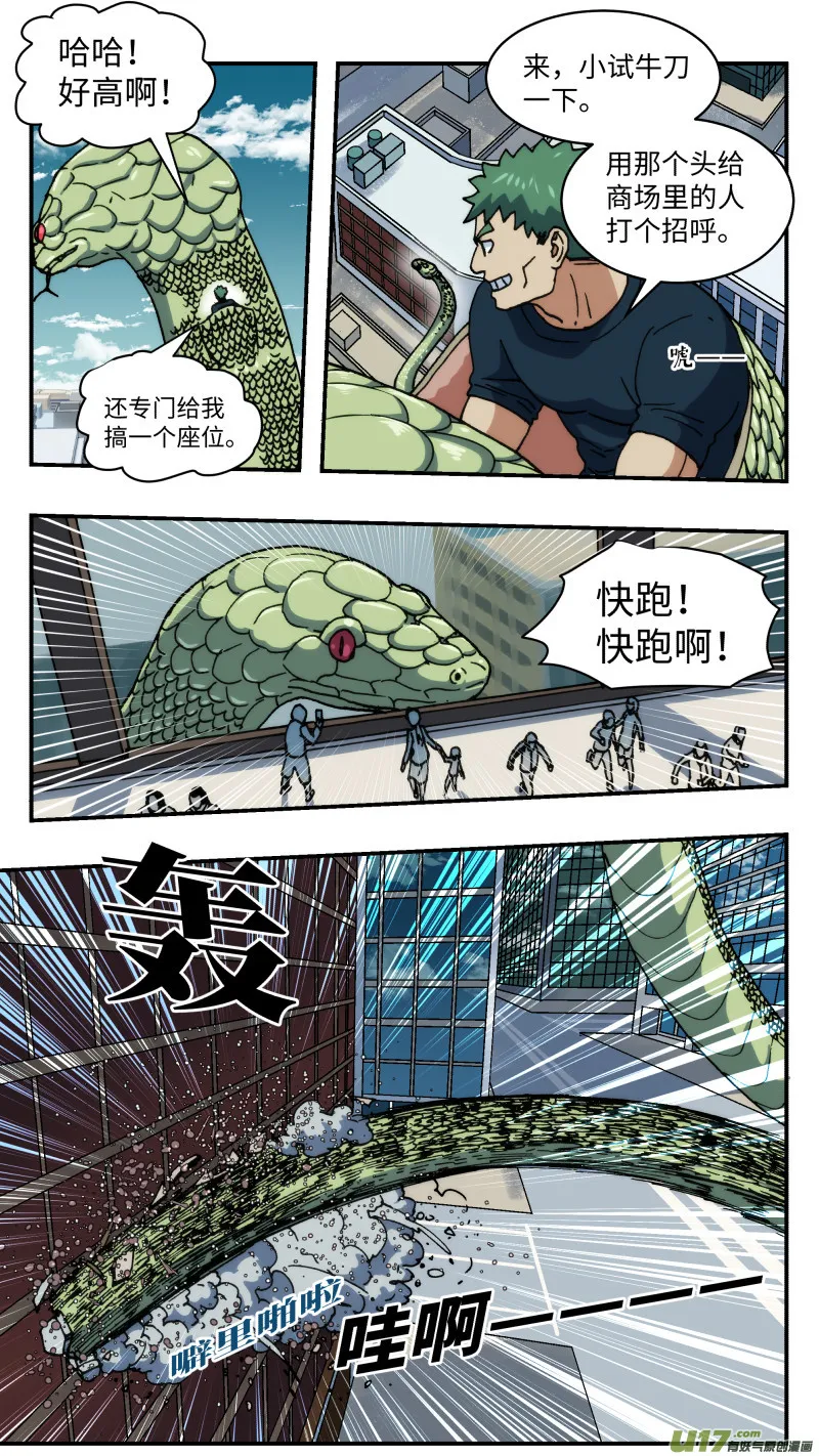 66 解压缩 第14页