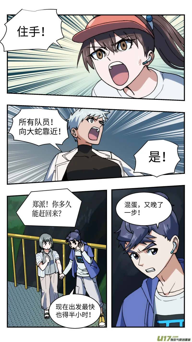 66 解压缩 第15页
