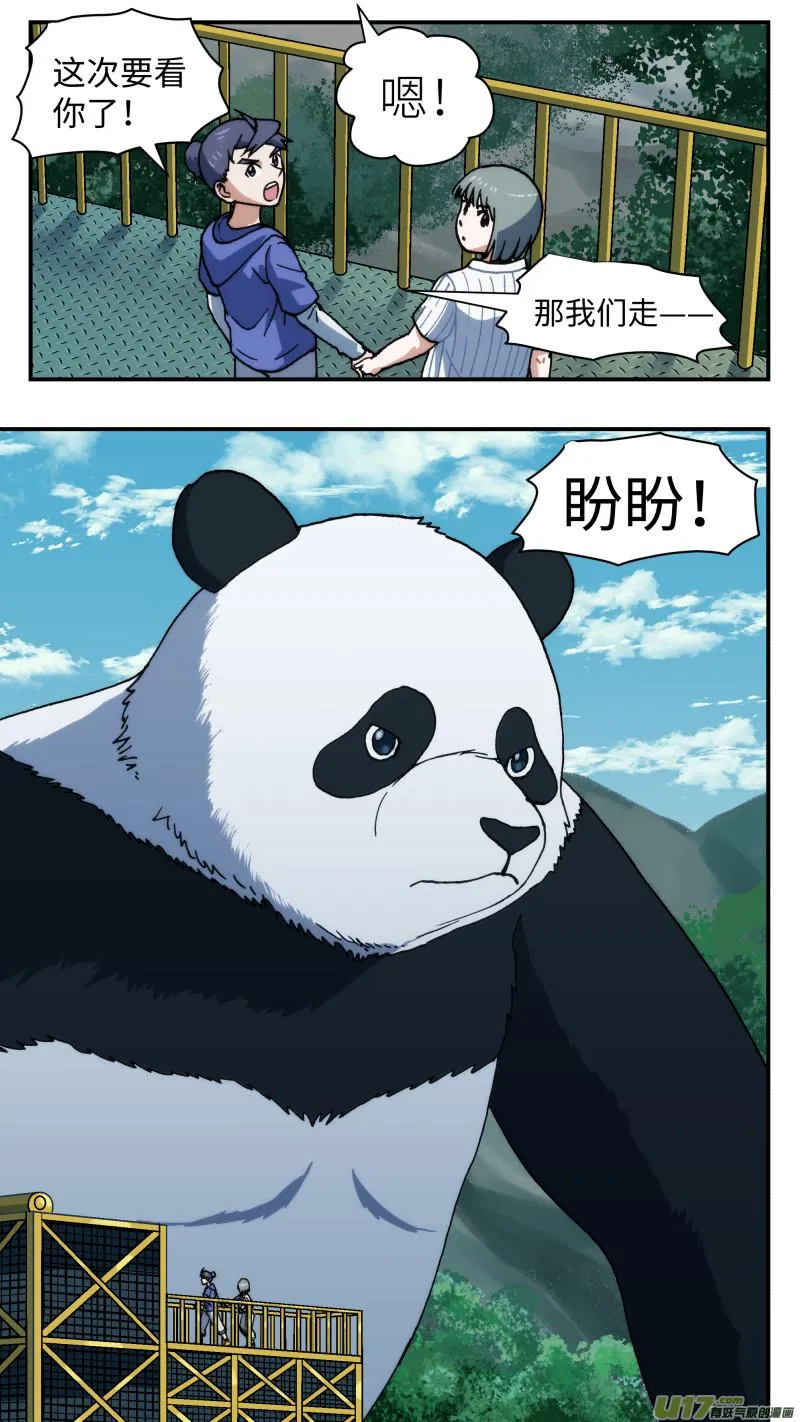 66 解压缩 第16页