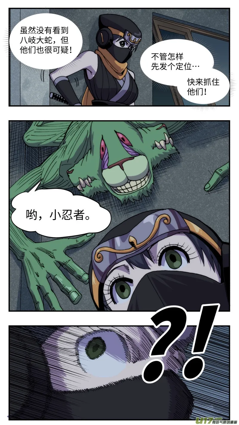 65 时间差 第4页