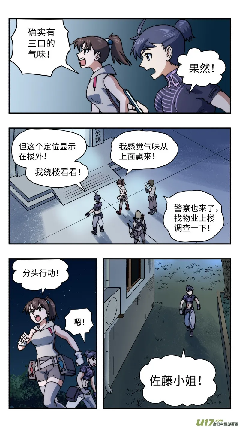 65 时间差 第7页