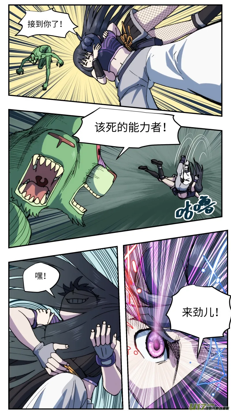 65 时间差 第13页
