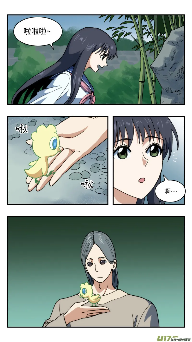 64 藏匿 第9页