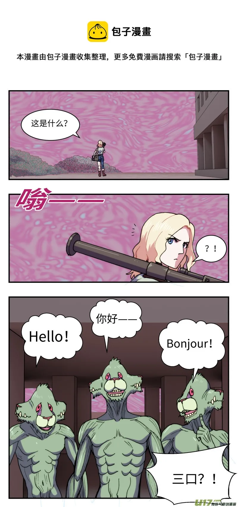 61 空间之间 第1页