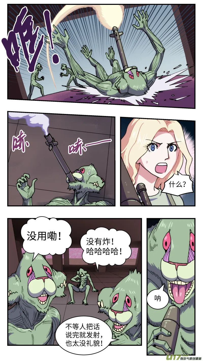 61 空间之间 第4页