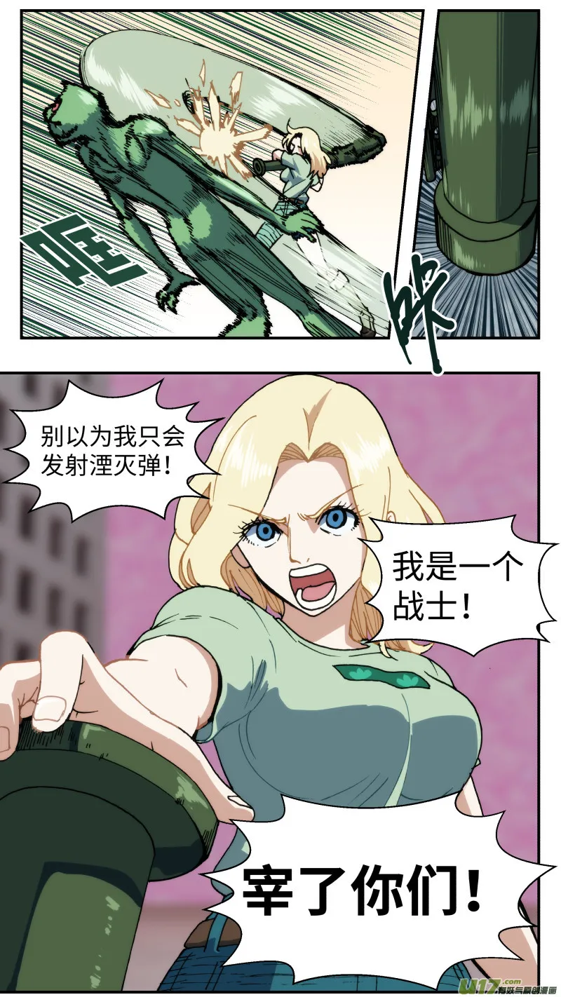 61 空间之间 第8页