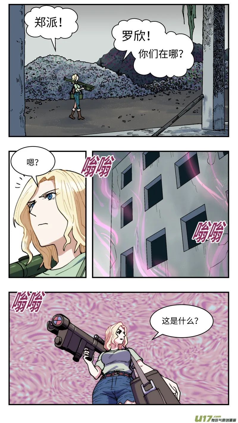 60 泄密 第15页