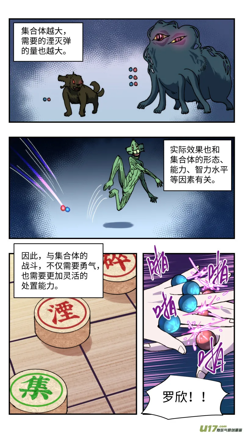 68 苦战 第1页