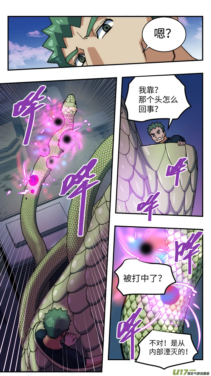 68 苦战 第4页