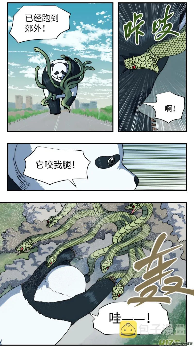 69转换战场 第16页