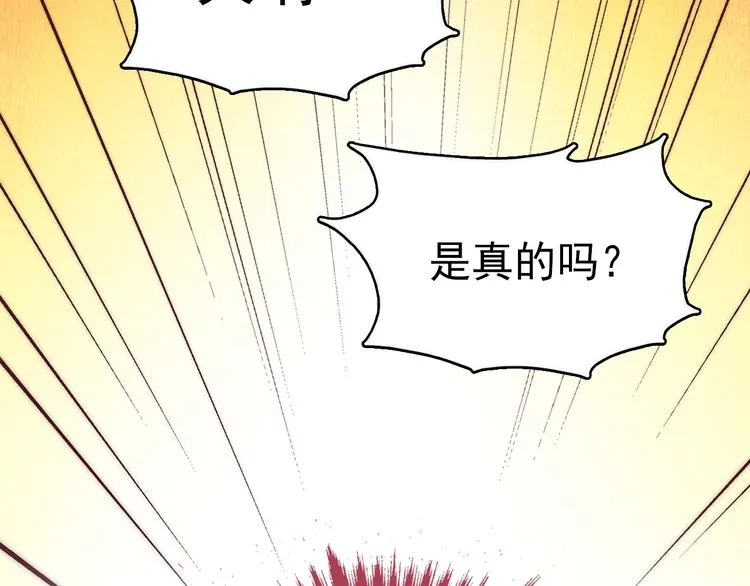 第2话 路遇不平得出手！ 第14页