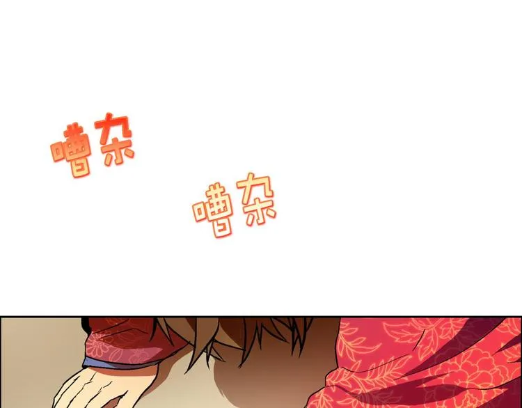 第2话 路遇不平得出手！ 第89页