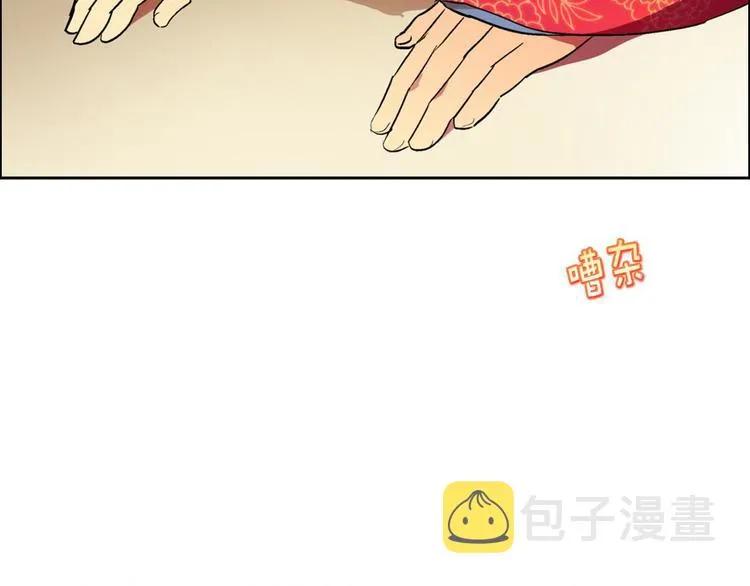 第2话 路遇不平得出手！ 第90页