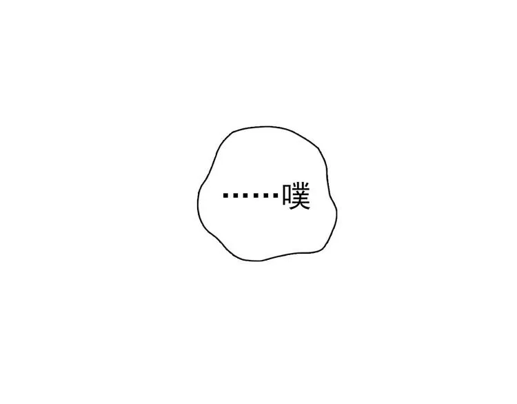 第2话 路遇不平得出手！ 第100页