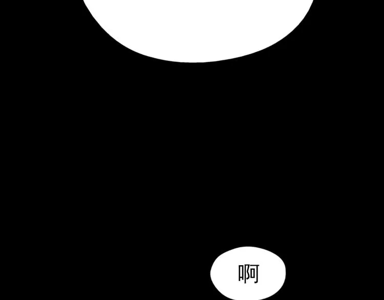 第2话 路遇不平得出手！ 第109页