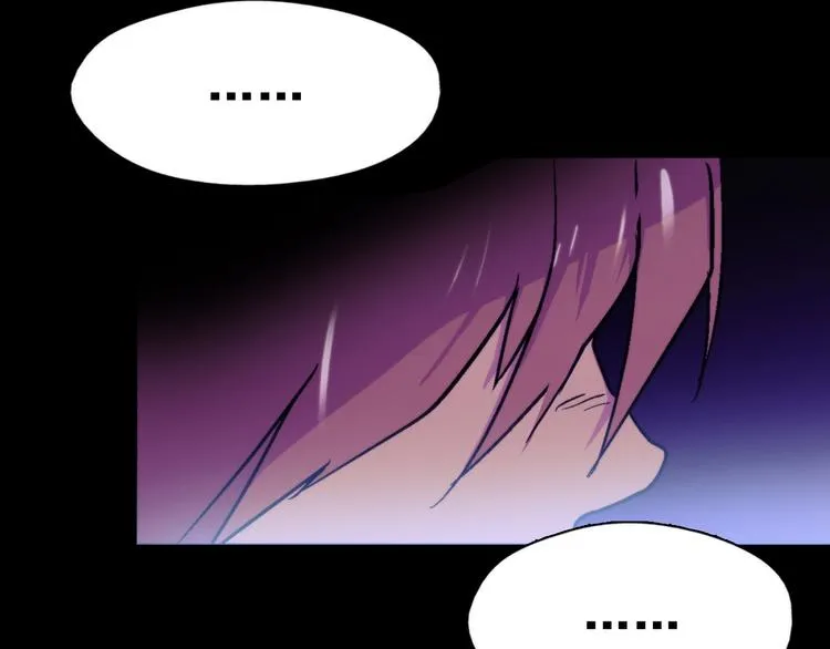 第3话 武当的耻辱 第11页