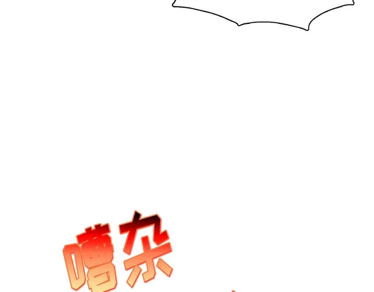 第3话 武当的耻辱 第21页