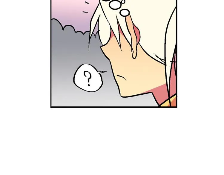第3话 武当的耻辱 第25页