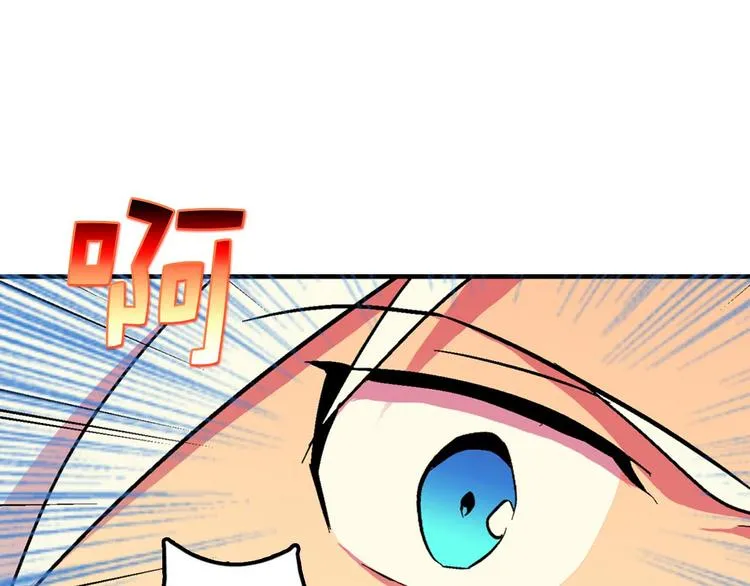 第3话 武当的耻辱 第26页