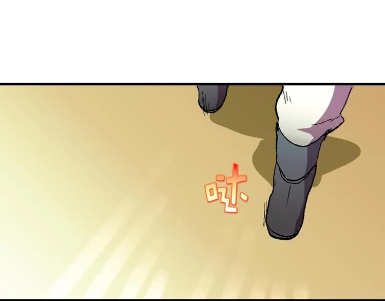 第3话 武当的耻辱 第32页