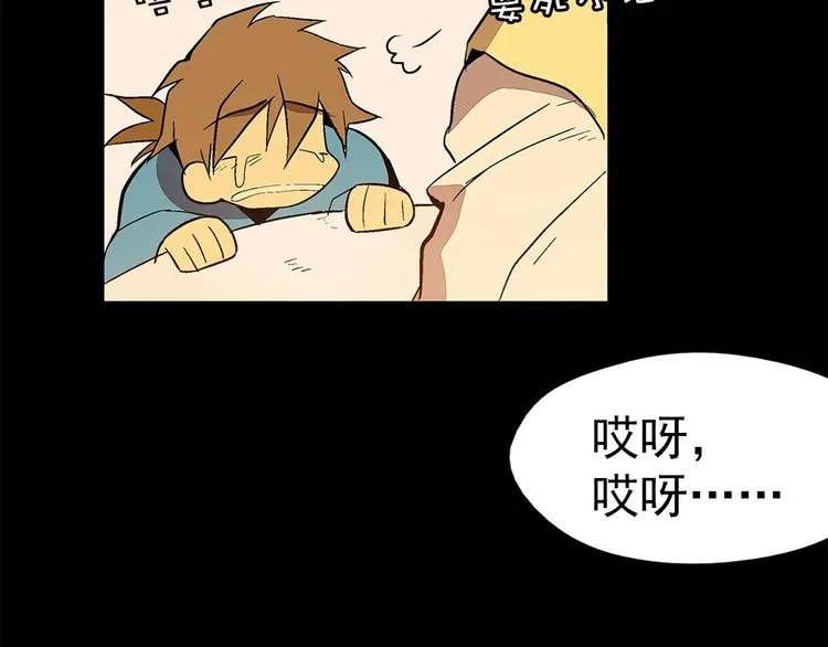 第3话 武当的耻辱 第61页