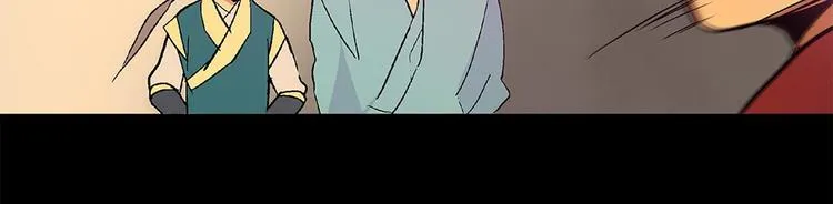 第3话 武当的耻辱 第75页