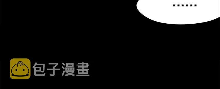 第3话 武当的耻辱 第89页